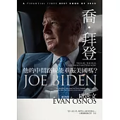 喬.拜登：他的中間路線能重振美國嗎?(博客來獨家試讀本+折價券) (電子書)