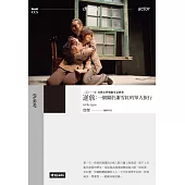 逆旅：一個關於謝雪紅的單人旅行 (電子書)