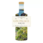 琴酒天堂Gin Palace (電子書)