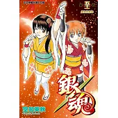 銀魂 (51) (電子書)