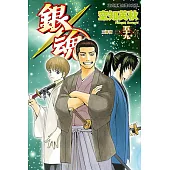 銀魂 (59) (電子書)