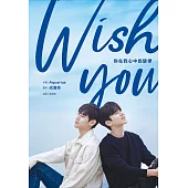 WISH YOU：你在我心中的旋律劇照小說 (電子書)