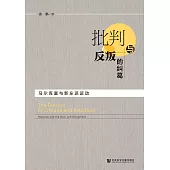批判與反叛的糾葛：瑪律庫塞與新左派運動(簡體書) (電子書)