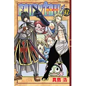 FAIRY TAIL 魔導少年 (31) (電子書)