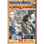 FAIRY TAIL 魔導少年 (35) (電子書)