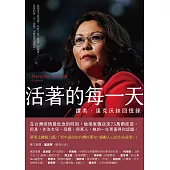 活著的每一天：譚美.達克沃絲回憶錄(獨家試讀本+折價券) (電子書)