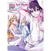 Sword Art Online刀劍神域 abec畫集 Wanderers (電子書)