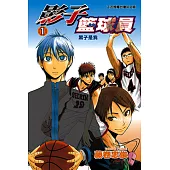 影子籃球員 (1) (電子書)