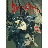 BLOODY MAN 血契 2 (電子書)