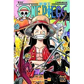 ONE PIECE～航海王～ (100) (電子書)