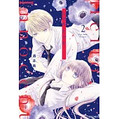 Hello,Innocent幸會純真的你(02) (電子書)