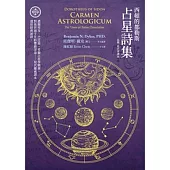 西頓的都勒斯：占星詩集(烏瑪·塔巴里譯本) (電子書)