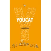 YOUCAT 堅振聖事 (電子書)