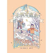 木偶奇遇記(無數改編經典原作，新世代插畫版) (電子書)