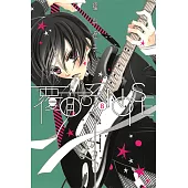 覆面系NOISE (8) (電子書)