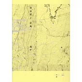 我的肩上是風 (電子書)