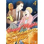Honey Maple more more sugar 4 (電子書)