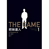 把妹達人1：從宅男到型男之路(2023新版)：The Game: Penetrating the Secret Society of Pickup Artists (電子書)