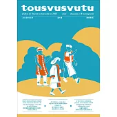 toʉsvʉsvʉtʉ談論 第1期 (電子書)