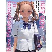 日本繪師100人[2022] (電子書)
