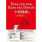 小狗錢錢2：全球暢銷500萬冊！德國版《富爸爸，窮爸爸》續集 (電子書)