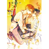 佐佐木與宮野 (9) (電子書)