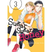 Sugar Sugar Honey(第3話) (電子書)