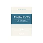 Interlanguage Pragmatic Competence of EFL Learners in China’s University (電子書)