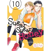 Sugar Sugar Honey(第10話) (電子書)