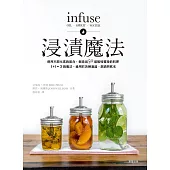 浸漬魔法-運用不同元素的組合，創造出50 道風味獨特的料理 (電子書)