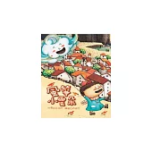 風箏小雲朵 (電子書)