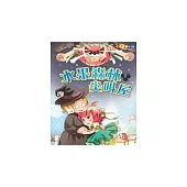 水果森林尖叫屋 (電子書)