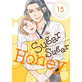 Sugar Sugar Honey(第15話) (電子書)