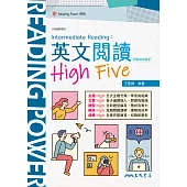 Intermediate Reading:英文閱讀High Five (電子書)