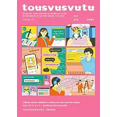 《toʉsvʉsvʉtʉ談論》第三期 (電子書)