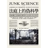 法庭上的偽科學 (電子書)