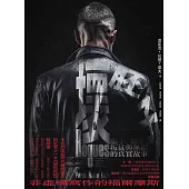 壞胚子：騙子、殺手、叛徒與無賴的真實故事 (電子書)