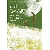 直到黑夜盡頭 (電子書)