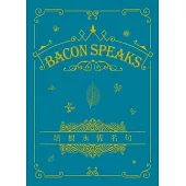 Bacon Speaks 培根永恆名句 (永恆名句系列) (電子書)