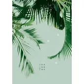 有風輕拂 (電子書)