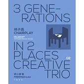 椅子戲 CHARIPLAY (電子書)