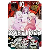 OVERLORD 不死者之Oh! (10) (電子書)