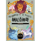 黎明踏浪號的遠航【納尼亞傳奇5.出版75周年經典全譯版】：The Voyage of the Dawn Treader (The Chronicles of Narnia) (電子書)