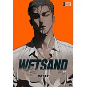 WET SAND (17)(條漫版) (電子書)