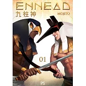 九柱神 第一季 01(條漫版)：ENNEAD (電子書)