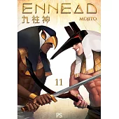 九柱神 第一季 11(條漫版)：ENNEAD (電子書)