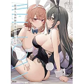 MELLOW：嚴選人氣繪師作品集icomochi (電子書)