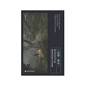 在幻想的冰山下：欧美奇幻文学的故事世界和文本系统 (電子書)