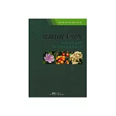 鼎湖山野生植物 (電子書)