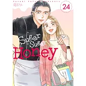 Sugar Sugar Honey(第24話) (電子書)